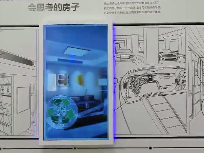 43寸透明液晶滑軌屏